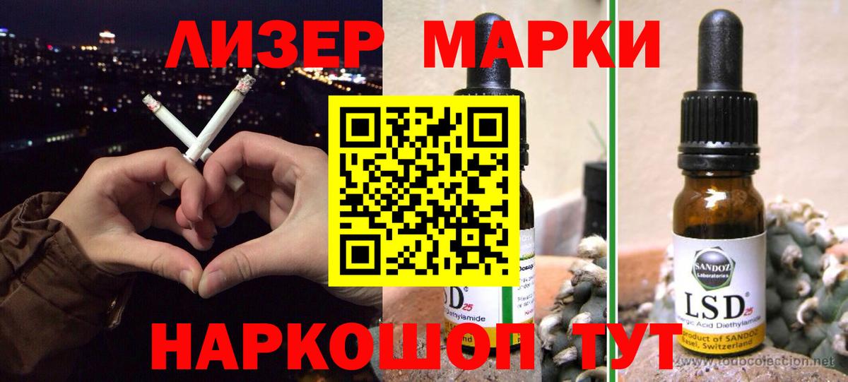 LSD-25 экстази ecstasy  Вход с VPN  ссылка на мегу как зайти  Лсд 25 экстази кислота  Якутск 
