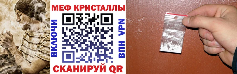 Мефедрон 4 MMC Якутск