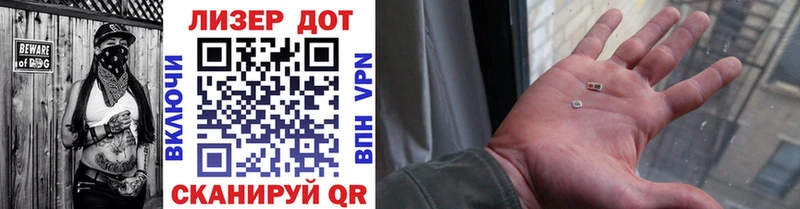 Марки 25I-NBOMe 1,8мг hydra зеркало Якутск