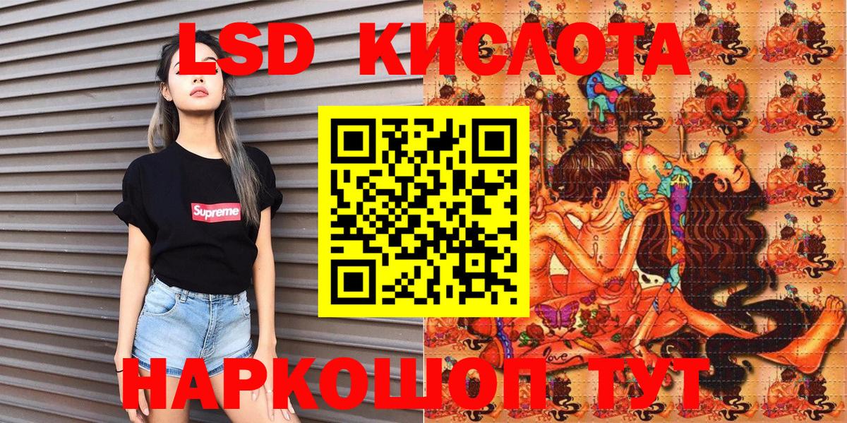 Канабис Якутск