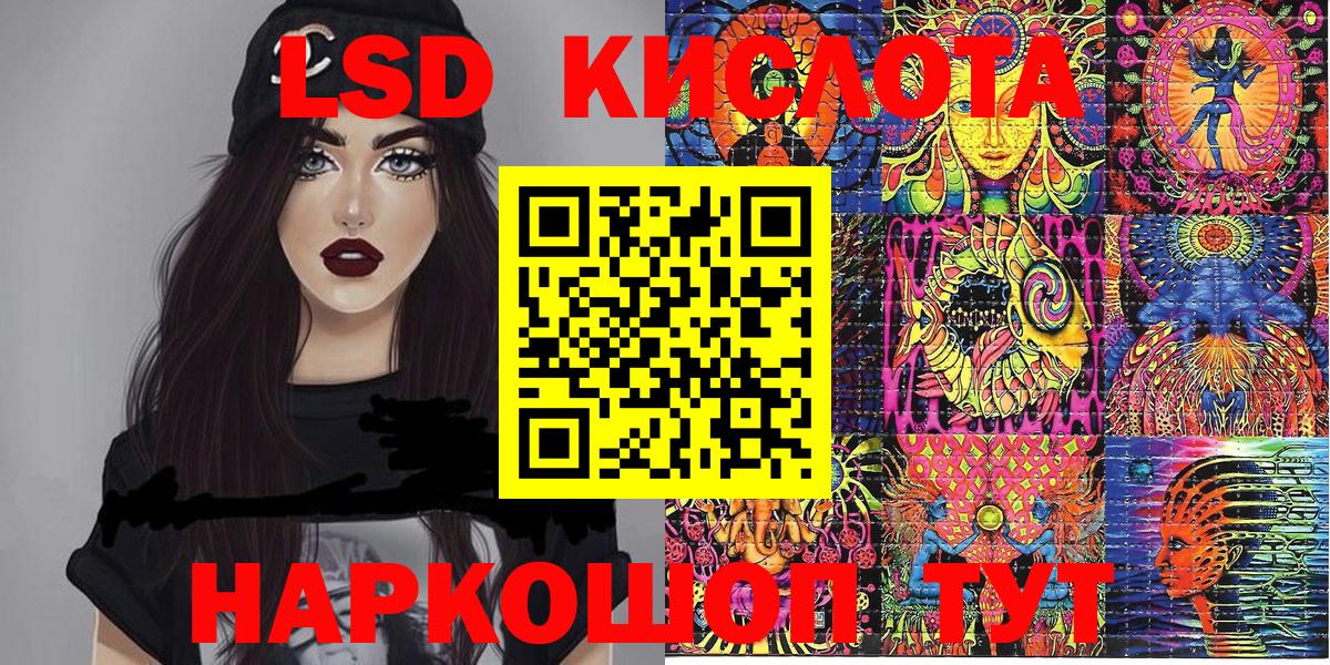 Наркотические марки 1,8мг Якутск