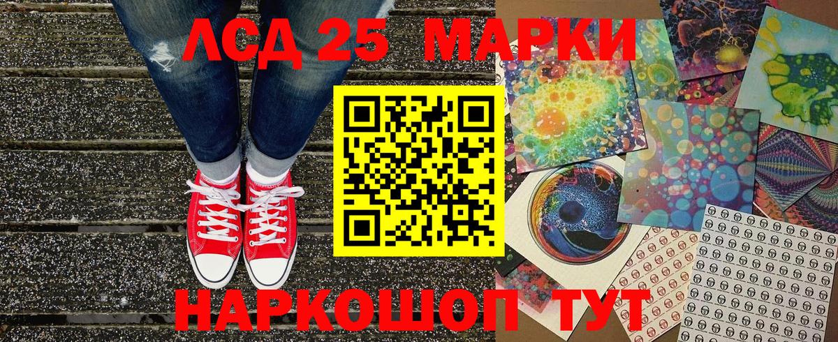 Конопля  Cocaine  МАРИХУАНА  Якутск  Codein  Вход с VPN  Лсд 25  МЕФ   Мефедрон 