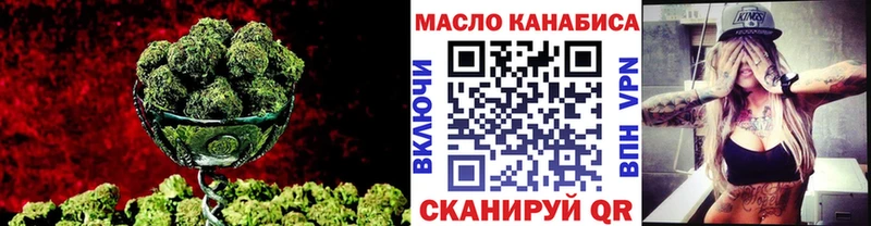 где купить   блэк спрут ссылка  Дистиллят ТГК THC oil  Якутск 