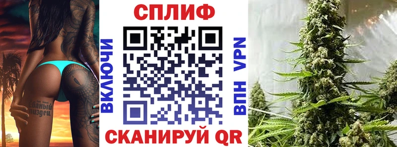 Конопля Ganja Якутск