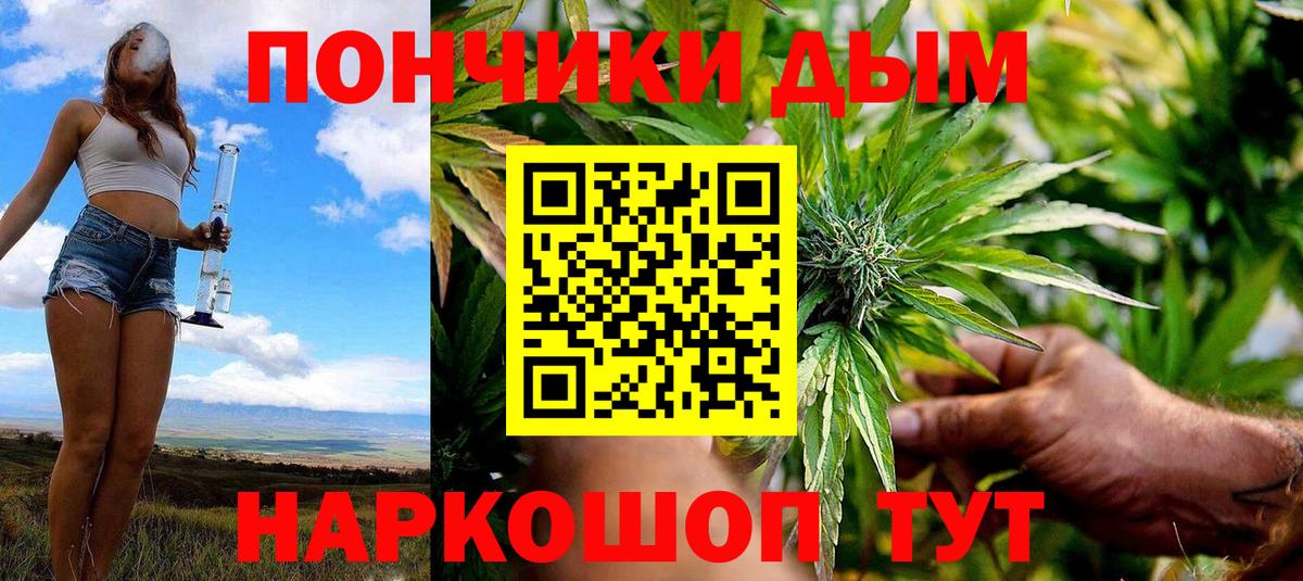 Якутск  Канабис THC 21%  Канабис ГИДРОПОН  Вход с VPN  Бошки марихуана LSD WEED  Конопля Bruce Banner 